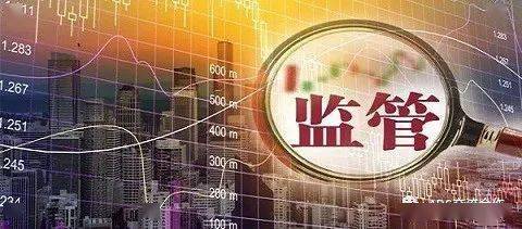 2024年“1号罚单”！证监会发布