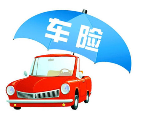 人保车险   品牌优势——快速了解燃油汽车车险,人保服务 _麻棉行业上下游市场情况分析及行业的未来发展核心