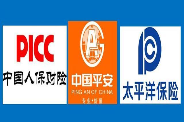 人保车险   品牌优势——快速了解燃油汽车车险,人保财险 _浙江省出台行动方案 打造世界级智能物联产业集群 智能物联网(AIOT)行业发展前景研究报告