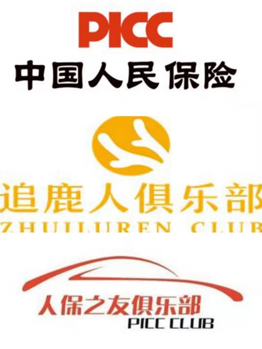 CAM软件行业发展状况及未来趋势、方向预测_人保车险   品牌优势——快速了解燃油汽车车险,人保车险