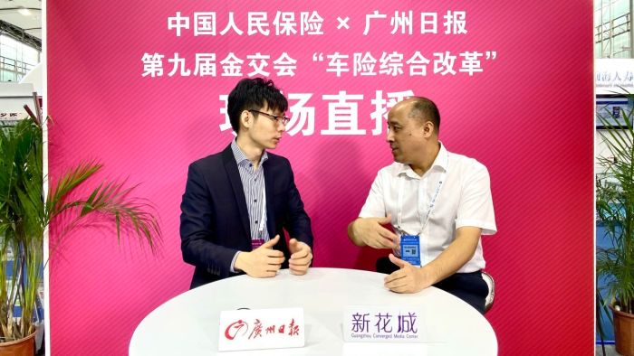 人保车险,人保伴您前行_短视频产业现状及未来发展趋势：社交属性将得到进一步强化