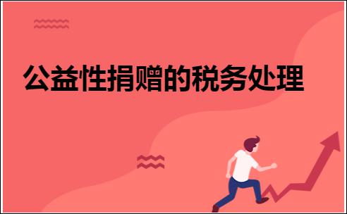 容永祺：企业为职工购买商业健康保险费用 建议明确“税前列支”