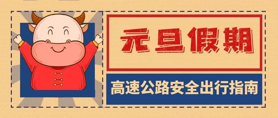 人保服务 ,拥有“如意行”驾乘险，出行更顺畅！_去年移动支付业务量同比增长16.81% 2024年移动支付行业政策走向分析