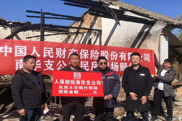 保险有温度,人保有温度_中国园林绿化工程施工招标步骤解析