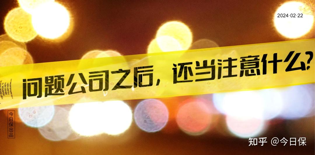 A股五大险企去年少赚了 加强资负联动应对利差损