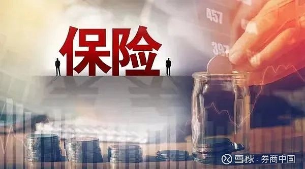 生殖医学设备行业市场深度分析2024_人保车险,拥有“如意行”驾乘险，出行更顺畅！