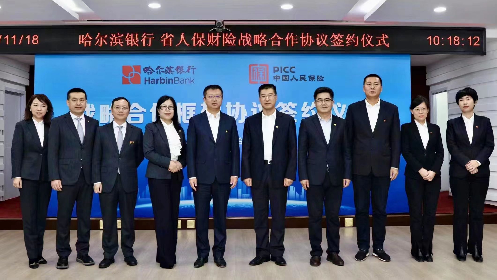 人保服务,人保财险 _2024年互感器行业的产业链及竞争格局分析