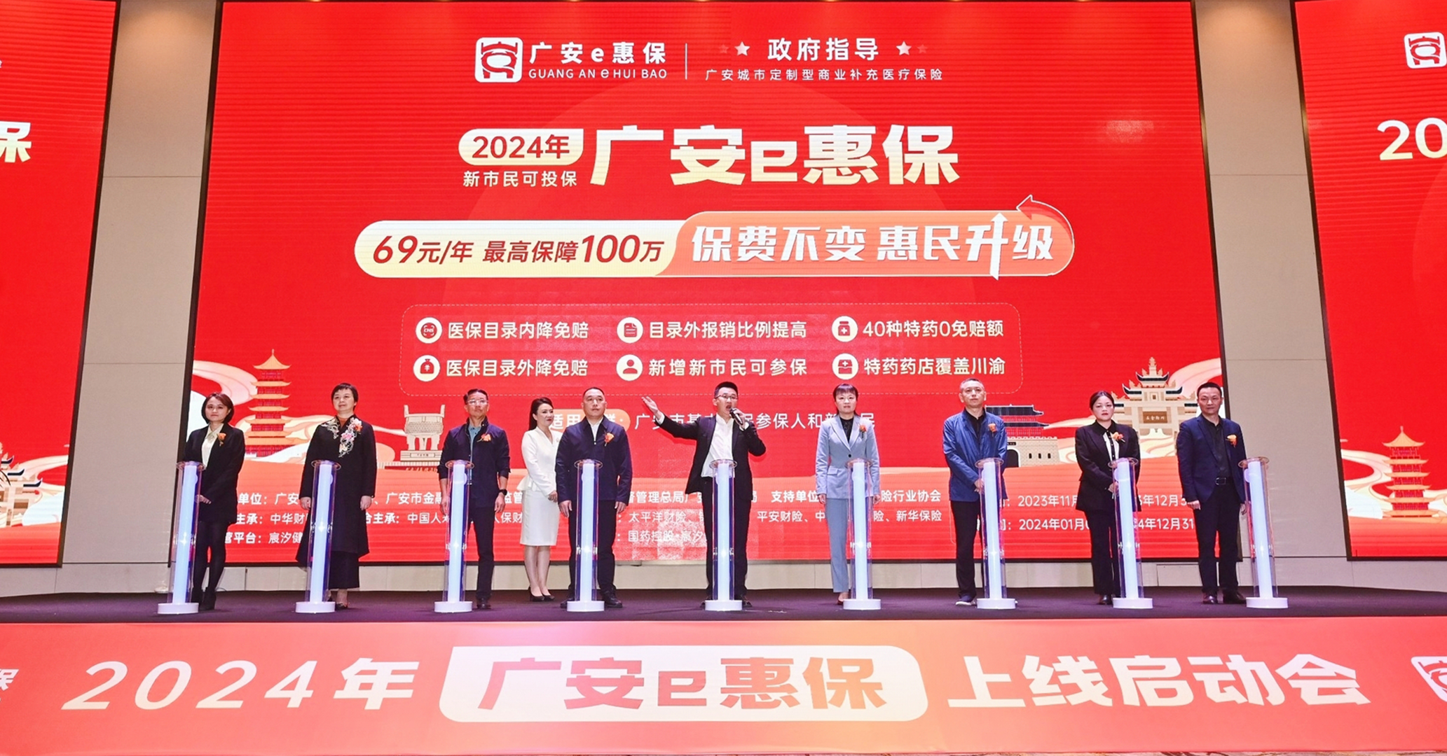 保险有温度,人保伴您前行_2024卫星导航行业发展现状及整体市场规模分析