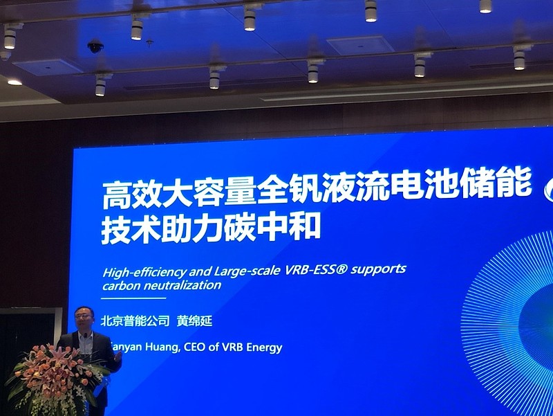 中国钒电池行业市场分析 钒电池将拓展更多的市场空间_人保车险,人保财险 