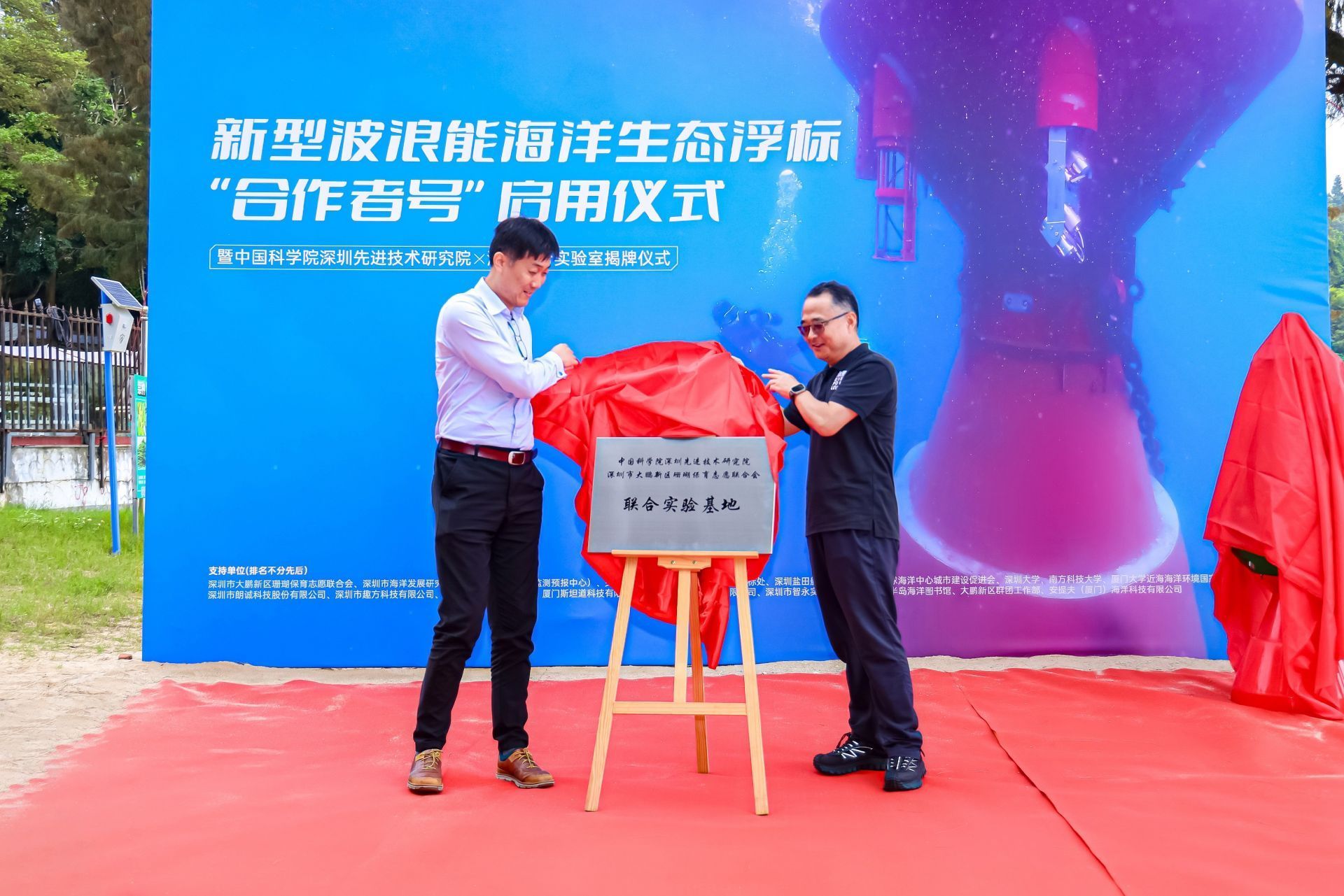 我国自主研制波浪能海洋生态监测浮标投入使用 海洋环境监测行业发展现状分析_人保服务,人保伴您前行