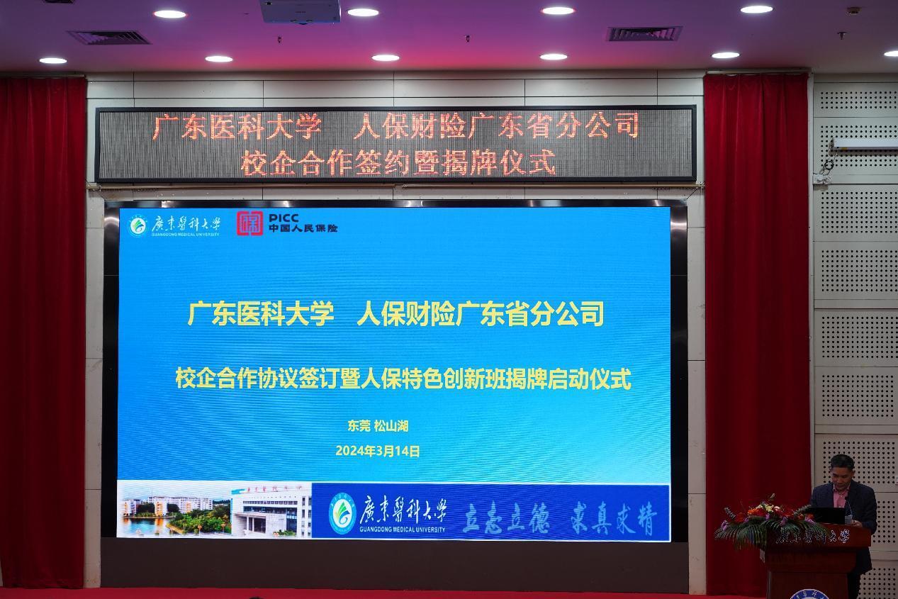 人保财险政银保 ,人保伴您前行_2024石墨制品行业发展前景 其市场需求将会持续增长