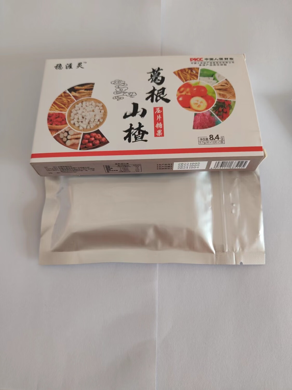 蚕蛹养殖行业发展现状及未来市场前景_人保服务 ,人保伴您前行