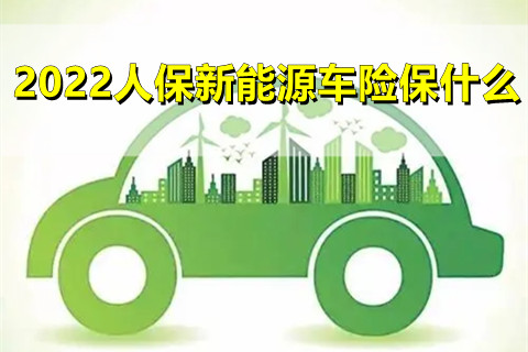 人保车险   品牌优势——快速了解燃油汽车车险,人保服务_2024年智能手机行业发展现状及投资价值分析 华为Pura70系列开售 AI赋能智能手机正逐渐普及