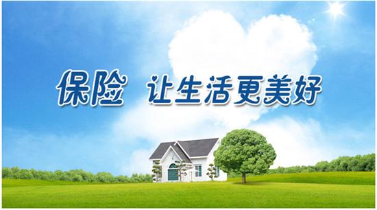 拥有“如意行”驾乘险，出行更顺畅！,人保财险 _中国银行成立养老金融中心 养老金融行业格局及趋势预测2024