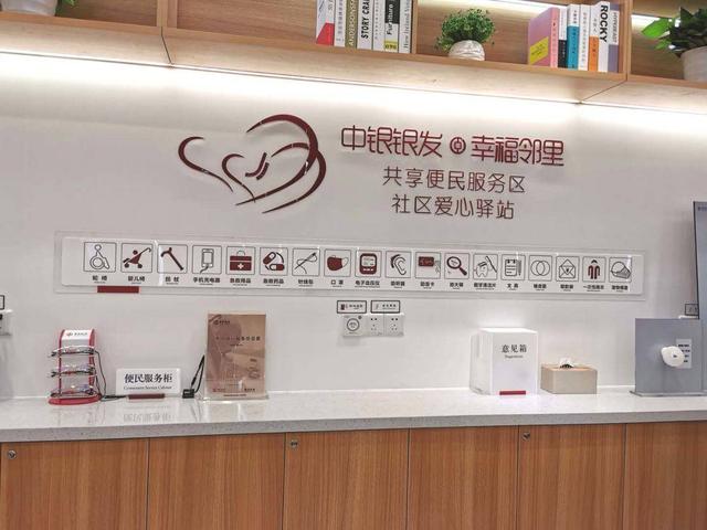 拥有“如意行”驾乘险，出行更顺畅！,人保财险 _中国银行成立养老金融中心 养老金融行业格局及趋势预测2024