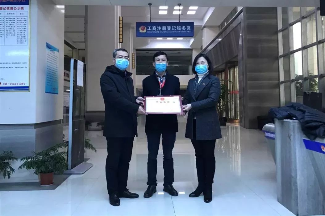 慧择取得天津首家独立保险代理个体营业执照