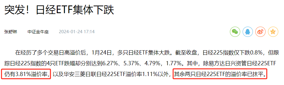 【ETF观察】3月1日股票ETF净流入102.01亿元