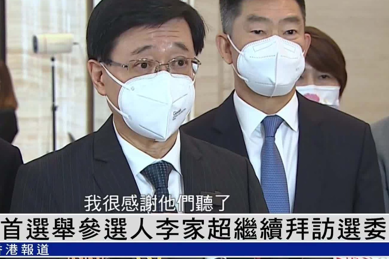 《侠之大者�C金庸百年诞辰纪念》在港掀开帷幕, 李家超：金庸作品生于香港 盛于世界