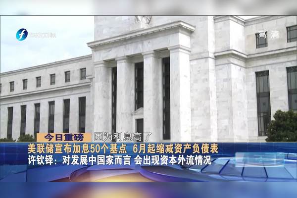 美联储最新宣布→