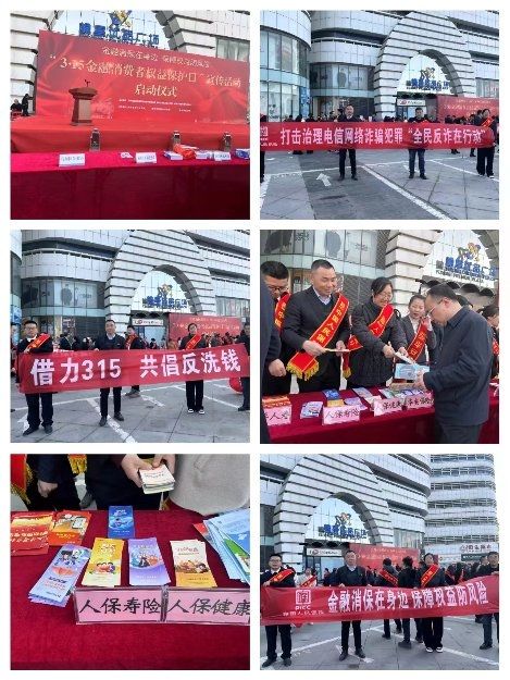 2024生态农业产业现状及发展态势_人保车险,人保伴您前行