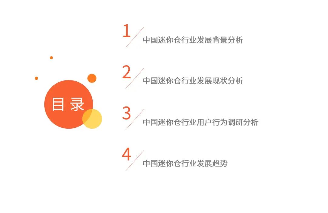 人保财险 ,拥有“如意行”驾乘险，出行更顺畅！_2024年中国铁路行业发展分析 1至4月全国铁路完成固定资产投资1849亿元