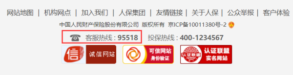 2024年中国通气鼻贴行业的产业链上下游结构及发展前景分析_人保车险   品牌优势——快速了解燃油汽车车险,人保车险
