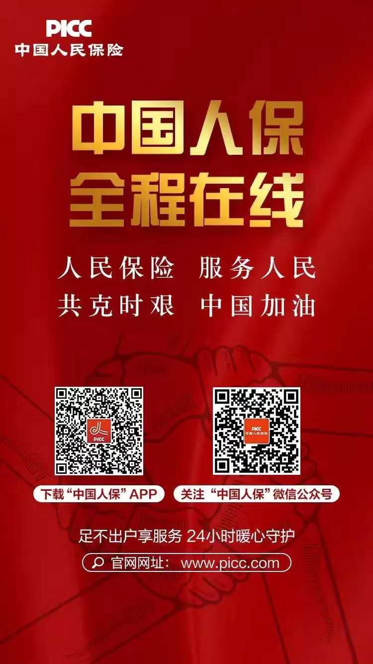 人保伴您前行,人保财险政银保 _2024年鲜花电商市场运行策略及投资价值研究 供货量持续增长 鲜花拍卖行情迎来第一轮峰值