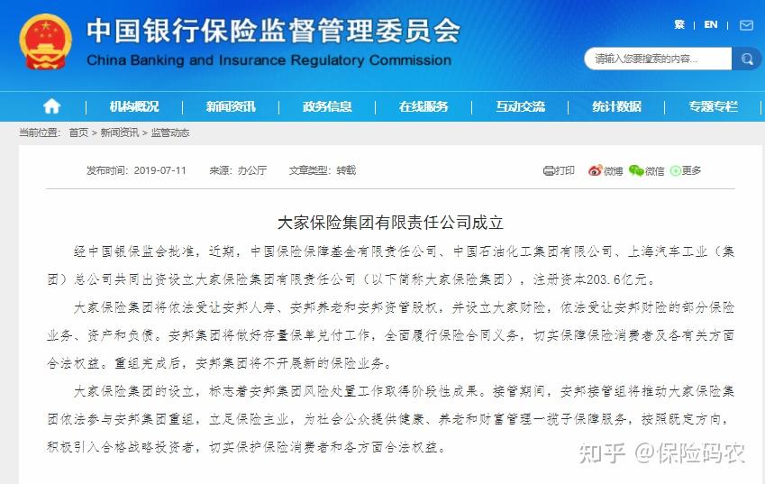 保险有温度,人保服务_清洗及保洁服务行业市场深度分析及发展策略研究 订单暴增350%家庭空调清洗业务太火爆