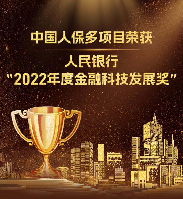 2024年中国互联网专线行业的产业链供需布局及发展趋势_人保伴您前行,人保有温度