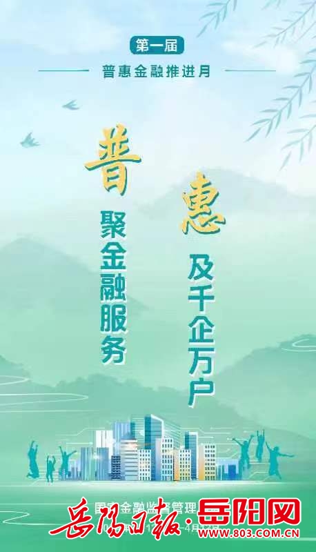 中国婴儿清洁牙刷行业市场调研及发展趋势预测_人保服务 ,人保财险政银保 
