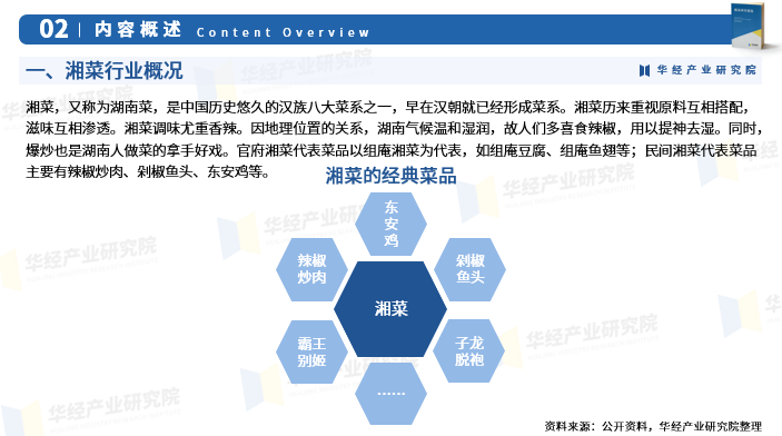 2024年中国移动运营行业的产业链供需布局及市场发展现状_人保服务 ,人保财险 