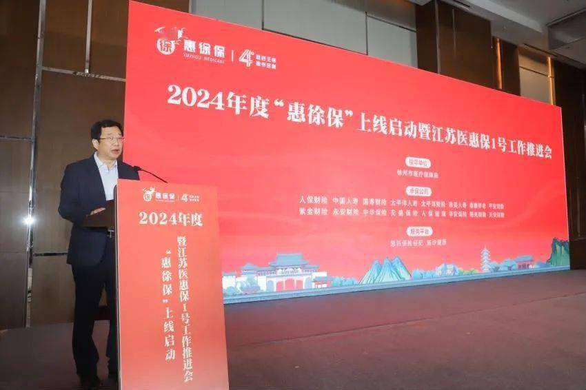 人保伴您前行,拥有“如意行”驾乘险，出行更顺畅！_2024电动汽车市场未来发展趋势及未来前景预测