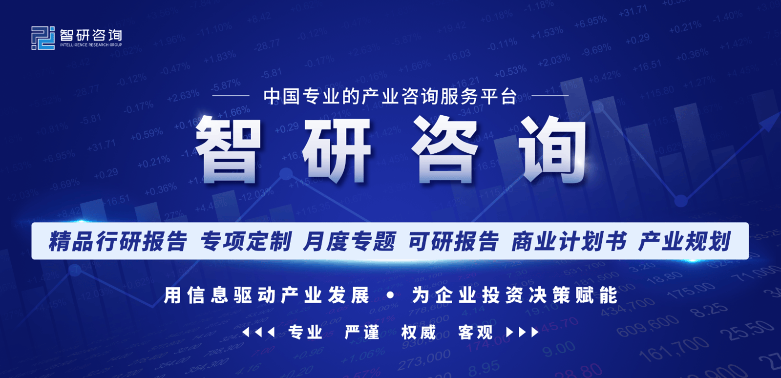 2024年中国航空设备行业的产业链上下游结构及重点企业_拥有“如意行”驾乘险，出行更顺畅！,人保有温度