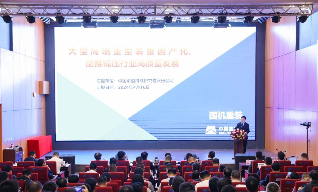 2024数云原力大会·新动力数字金融论坛在北京举行