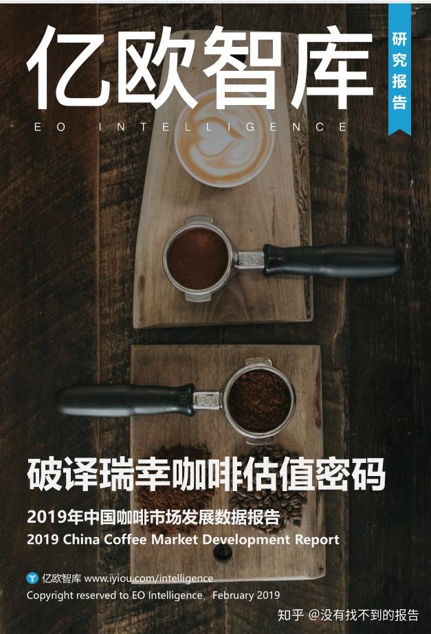 人保服务 ,拥有“如意行”驾乘险，出行更顺畅！_中国咖啡豆烘焙机行业深度调研及投资机会分析