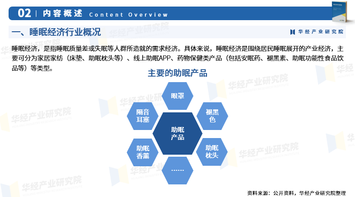 保险有温度,人保财险 _智能道路检测车行业市场分析及未来前景展望2024