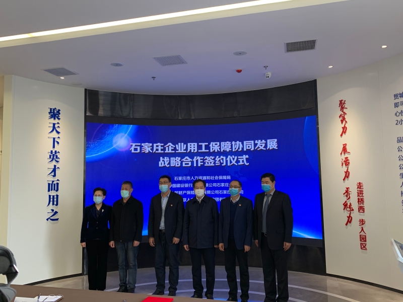 人保财险政银保 ,人保有温度_旧城改造行业报告 旧城改造行业政策环境及未来投资战略