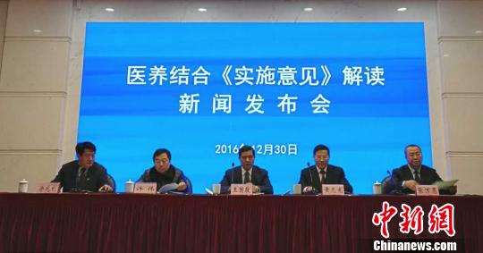 医养结合行业发展如何? 国家卫健委：全国医养结合机构的床位总数达200万张_人保车险,人保有温度