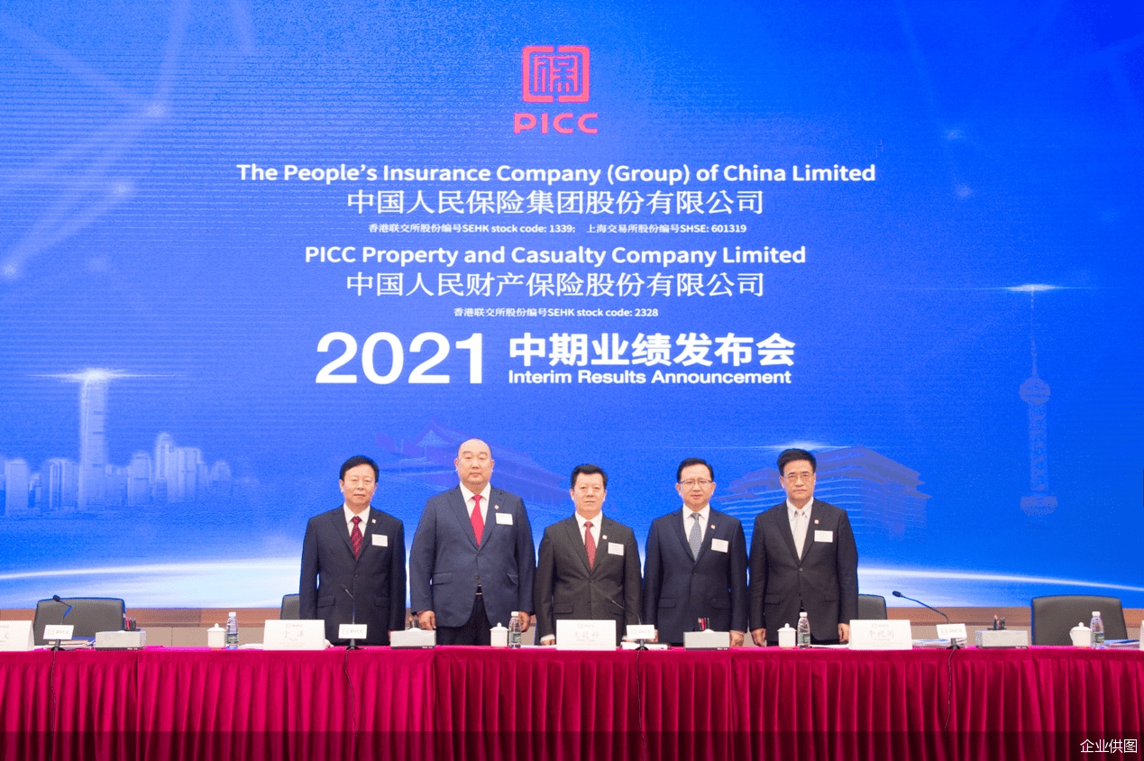 人保车险,人保伴您前行_中国椰子行业市场形势及行业现状分析2024