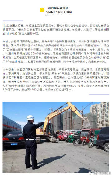 人保车险,拥有“如意行”驾乘险，出行更顺畅！_蛋价仍呈震荡下行趋势 鸡蛋行业市场产业链及前景趋势分析