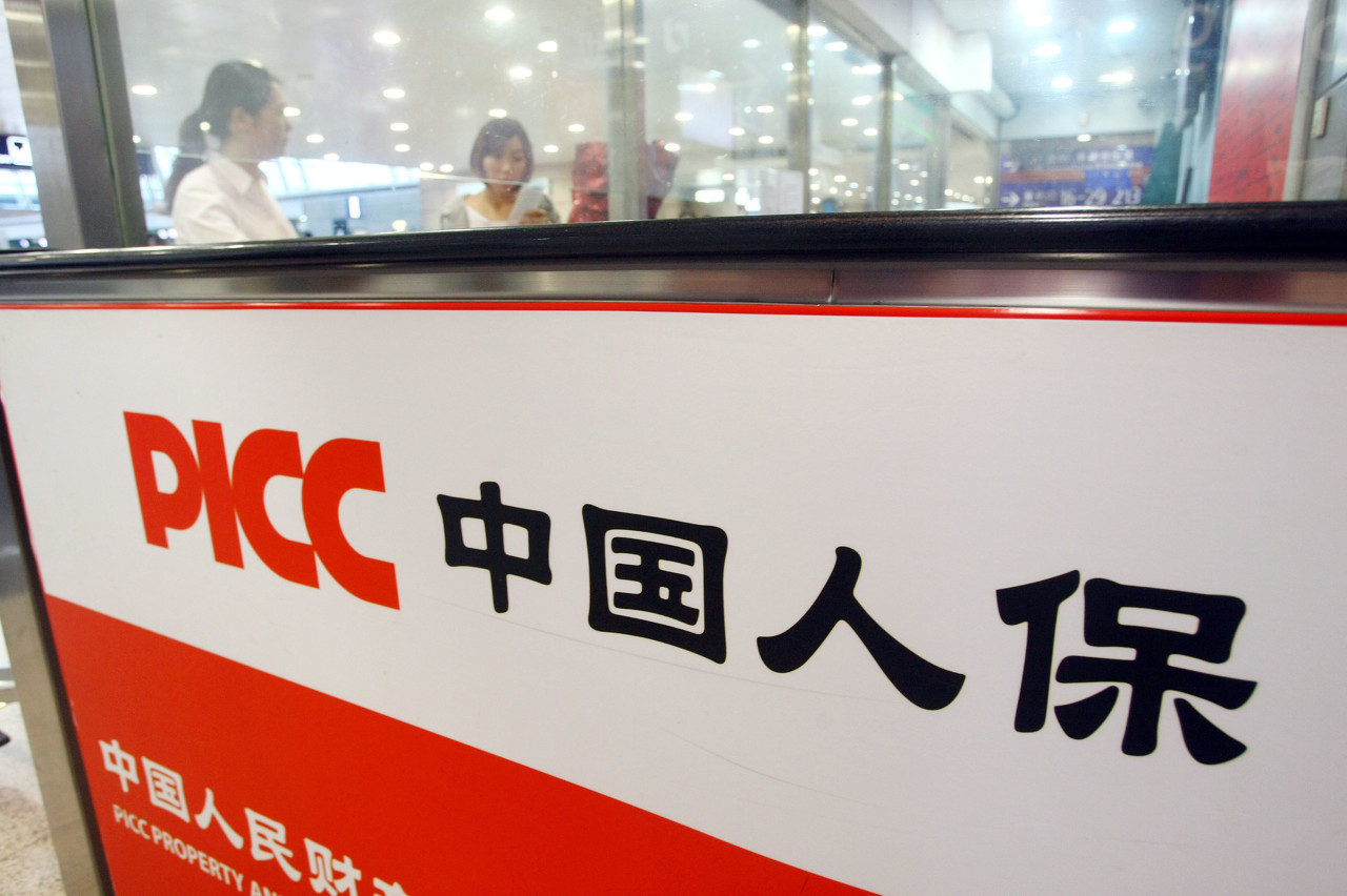 人保车险   品牌优势——快速了解燃油汽车车险,人保伴您前行_中国消毒产品行业市场发展现状及前景趋势分析