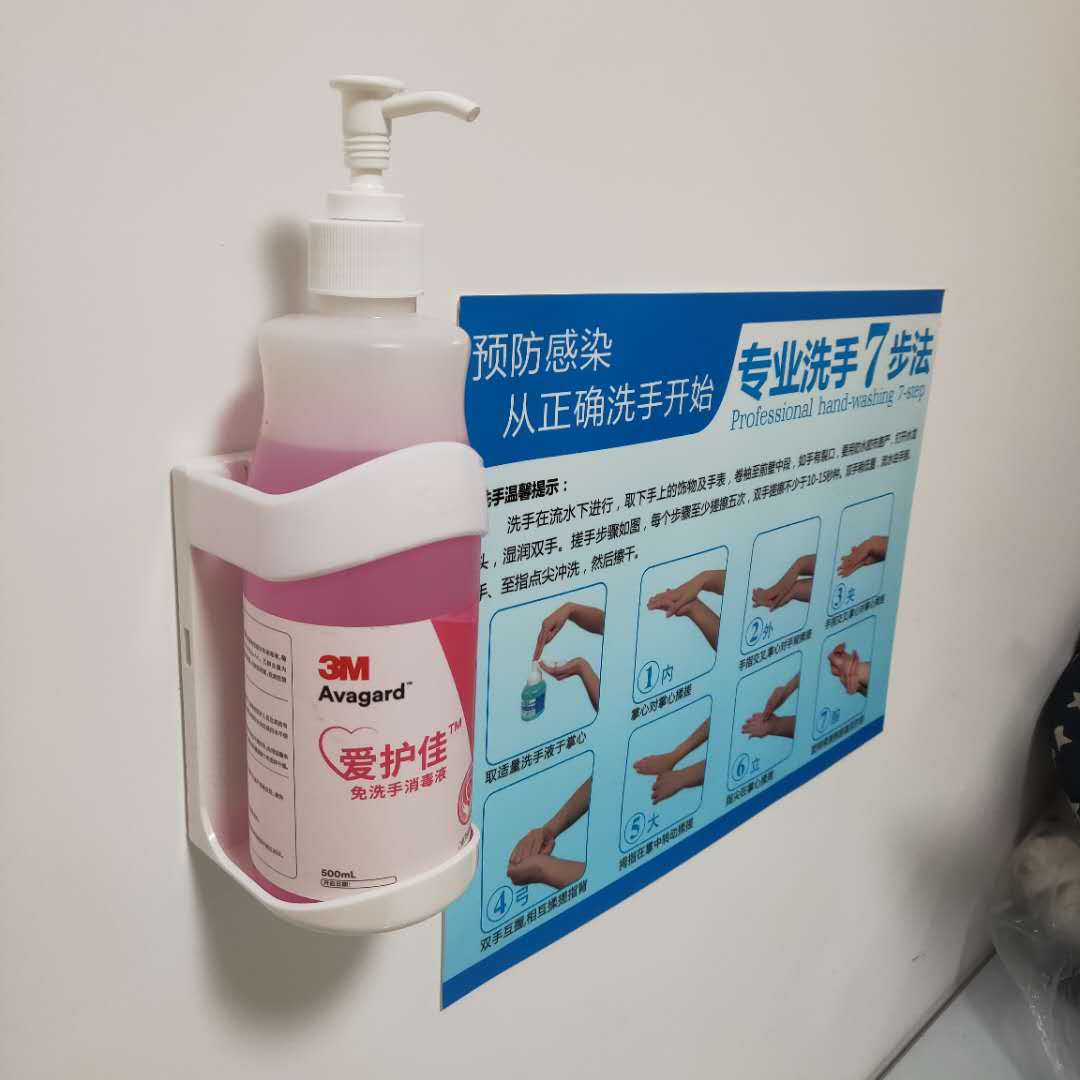 中国免洗手消毒液行业市场现状及产业链构成_人保服务 ,人保财险