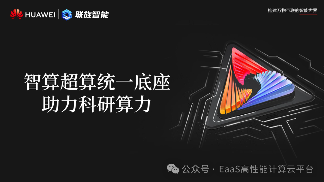 人保财险政银保 ,拥有“如意行”驾乘险,出行更顺畅!_2024智能算力行业发展趋势与投资研究咨询报告 继阿里 百度之后 腾讯云也加入大模型降价阵营