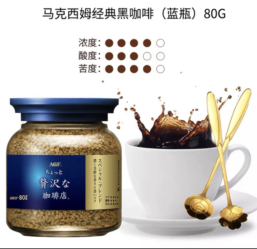 速溶咖啡行业市场调研：速溶咖啡行业迈向精品化发展 众多企业抢占黑咖啡赛道_人保服务 ,人保财险 