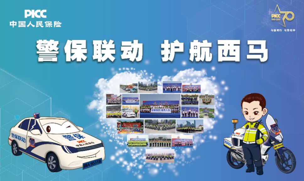 人保伴您前行,人保财险 _4月中国电视品牌整机出货量同比下降10.2% 2024液晶电视市场规模分析