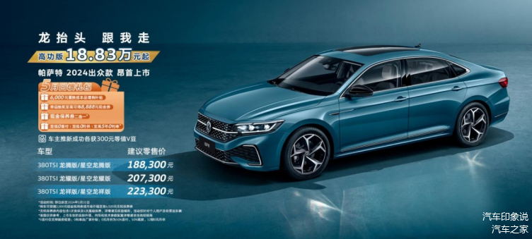 人保财险政银保 ,拥有“如意行”驾乘险，出行更顺畅！_2024中国信贷行业市场现及前景趋势分析