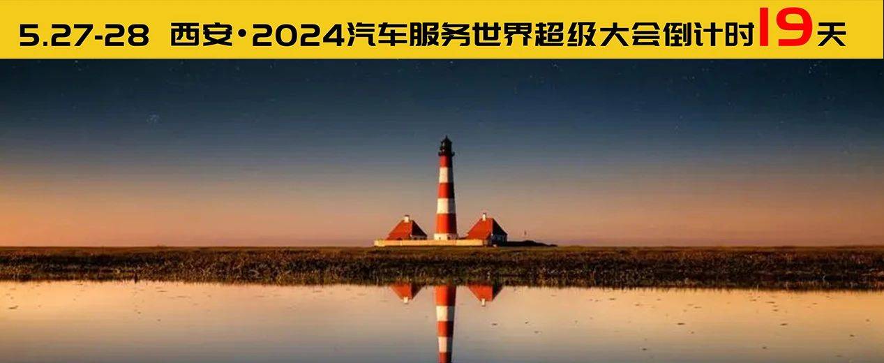保险有温度,人保车险   品牌优势——快速了解燃油汽车车险_2024智能汽车行业市场全景调研与发展前景预测报告 小米汽车全年冲刺交付12万辆