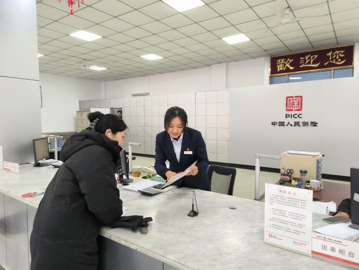 医药行业市场分析市场需求分析_人保服务 ,人保护你周全