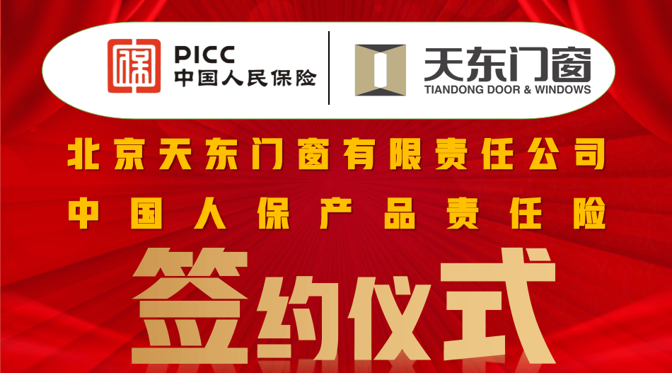 人保车险   品牌优势——快速了解燃油汽车车险,人保伴您前行_中国服务器行业供需分析及投资价值评估