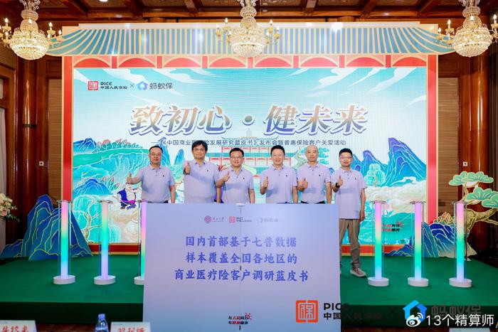 人保服务 ,人保护你周全_2024年中国包装行业的市场发展现状及发展趋势分析